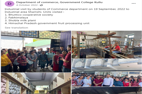 ../images/2024-07-08_08-06-42-AMIndustrial Visit.PNG
